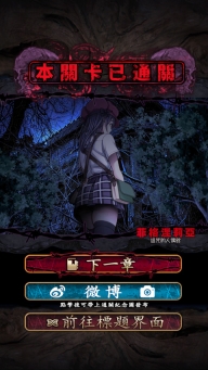 菲格涅莉亚诅咒的人偶馆中文版