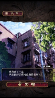 菲格涅莉亚诅咒的人偶馆中文版