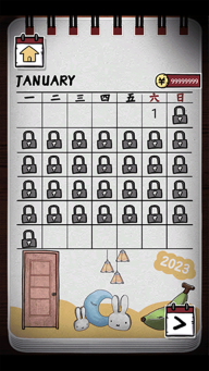 逃出365道门中文最新版