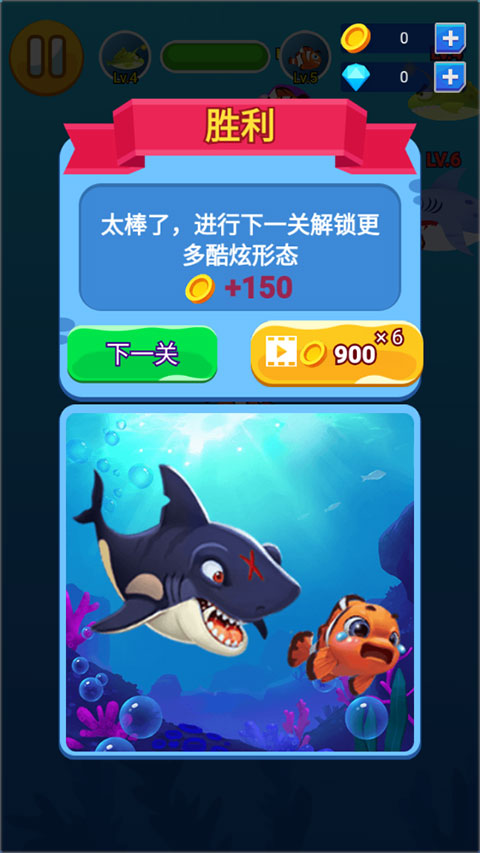 深海进化论最新版