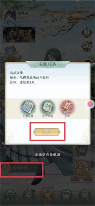 酱游记