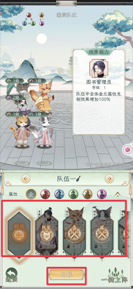 酱游记