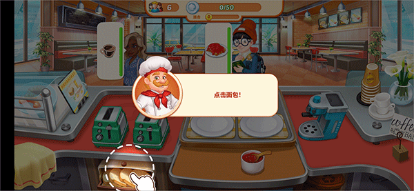 疯狂餐车最新版