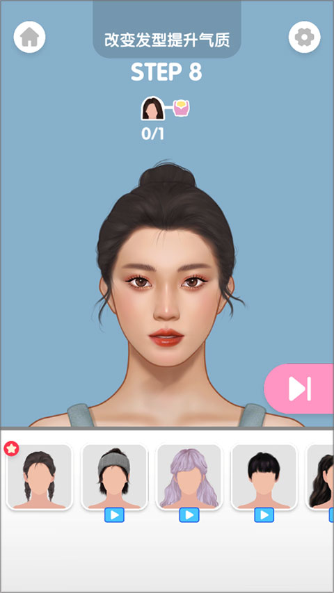 百变化妆大师最新版