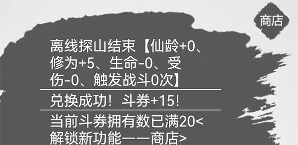 简仙安卓最新版