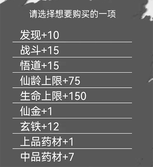 简仙安卓最新版