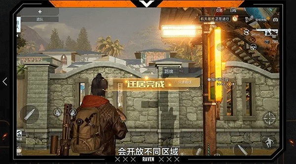 黎明觉醒国际服最新版