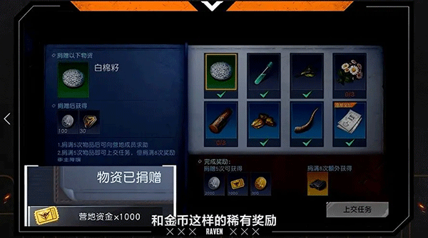 黎明觉醒国际服最新版