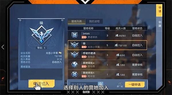 黎明觉醒国际服最新版