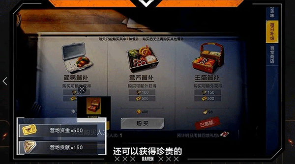黎明觉醒国际服最新版