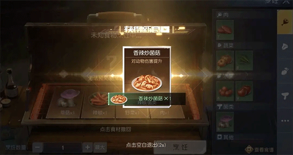 黎明觉醒国际服最新版