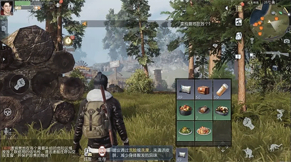 黎明觉醒国际服最新版
