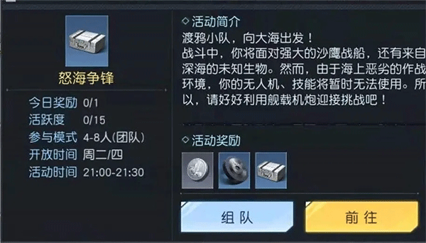 黎明觉醒国际服最新版