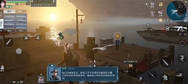 黎明觉醒国际服最新版