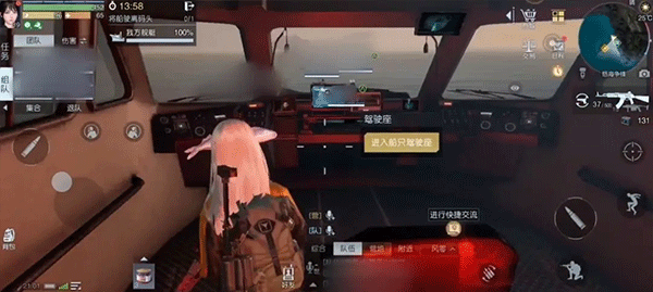 黎明觉醒国际服最新版