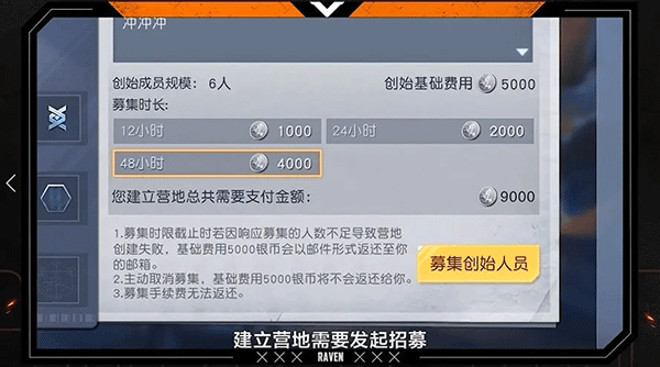 黎明觉醒国际服最新版
