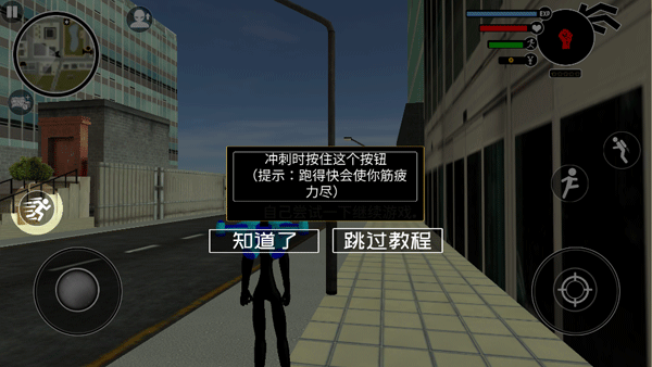 倒钩火柴人