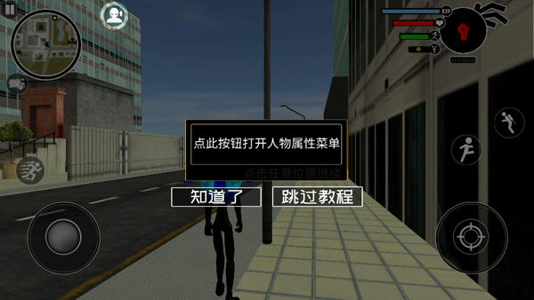 倒钩火柴人