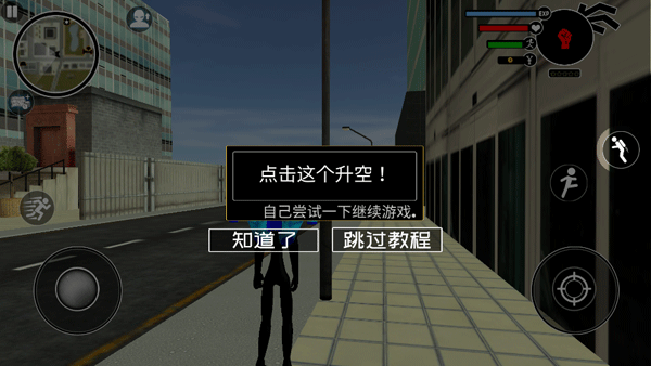 倒钩火柴人