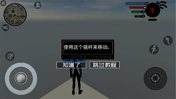 倒钩火柴人