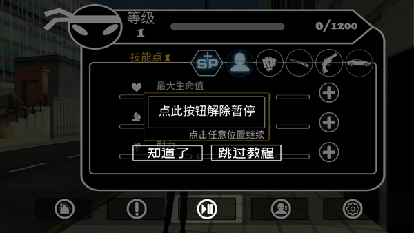 倒钩火柴人