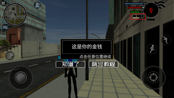 倒钩火柴人