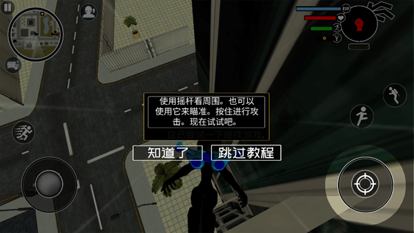 倒钩火柴人