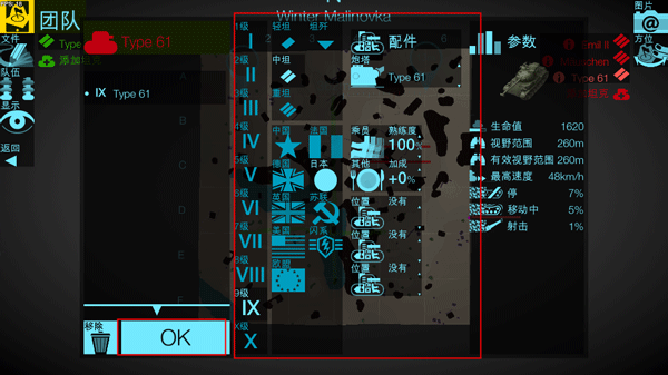 地图检查员安卓版