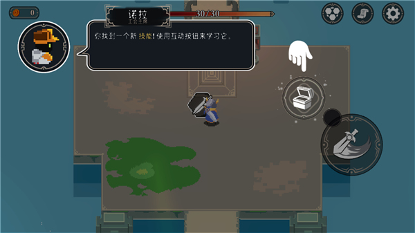 漫无止境游戏中文版