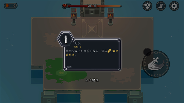 漫无止境游戏中文版
