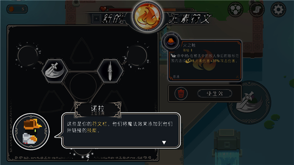 漫无止境游戏中文版