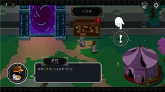 漫无止境游戏中文版