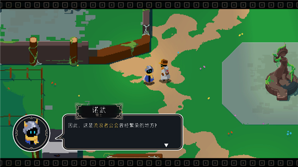 漫无止境游戏中文版