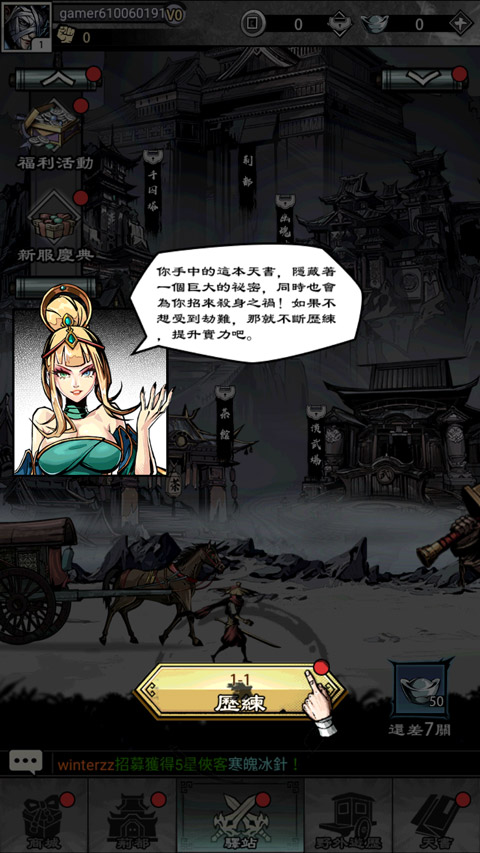 吾邪最新版
