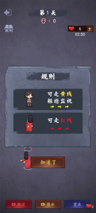 识字大师小游戏正版