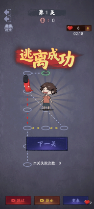 识字大师小游戏正版