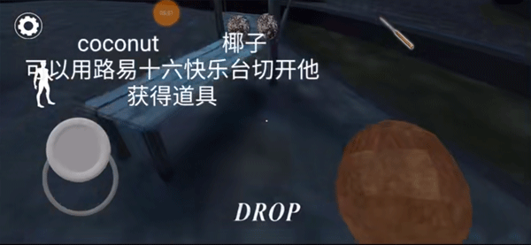 恐怖奶奶3正版