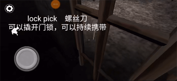 恐怖奶奶3正版