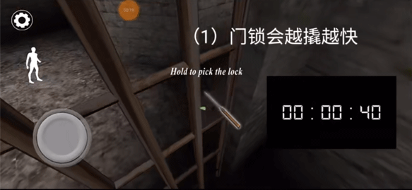 恐怖奶奶3正版