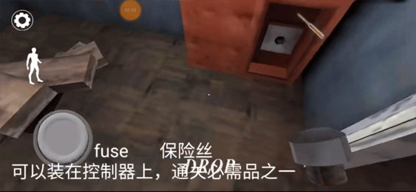 恐怖奶奶3正版