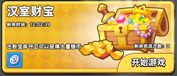 方块大作战