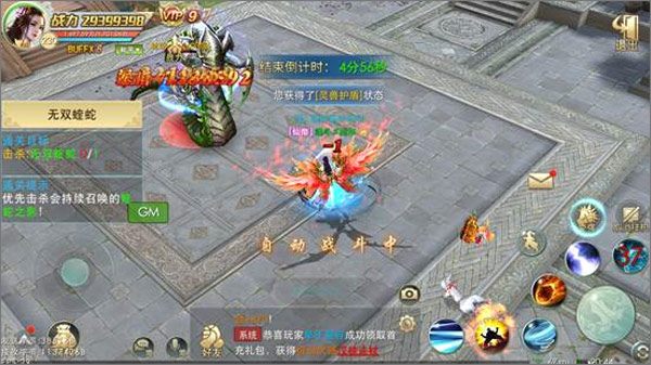 傲剑仙尊游戏九游版