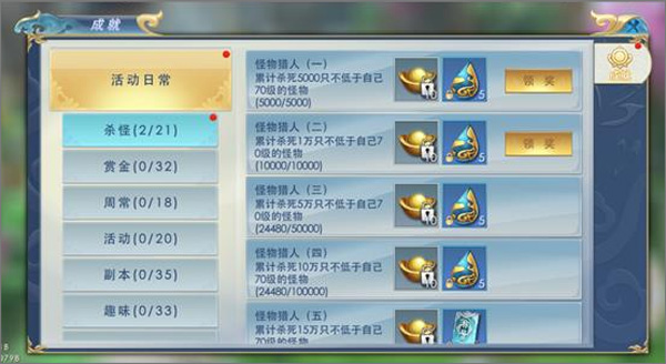 傲剑仙尊游戏九游版