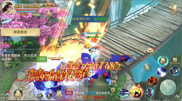 傲剑仙尊游戏九游版