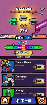 黑色星期五之夜节奏对战最新版