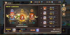 阿来丁历险记游戏