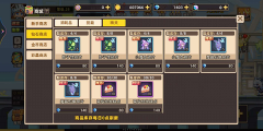 阿来丁历险记游戏