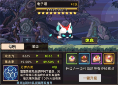 阿来丁历险记游戏