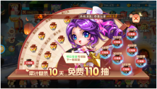 漫战无双