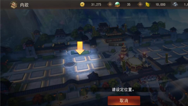 三国诛将录小米版